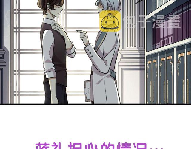 守护篇 第46话 超级惊喜153
