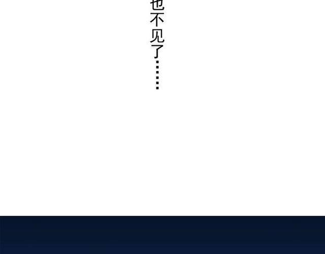 誓约篇 第44话 兄长的守护62