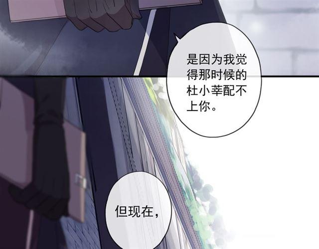 守护篇 第8话 焦灼的心91