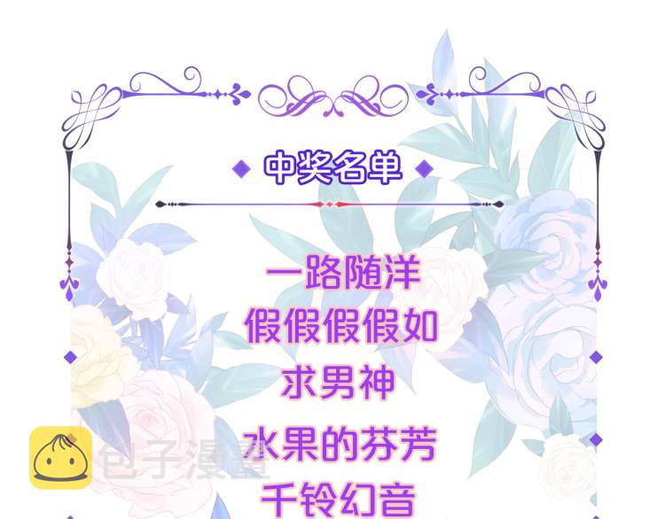 守护篇 剧情序章 真爱考验50