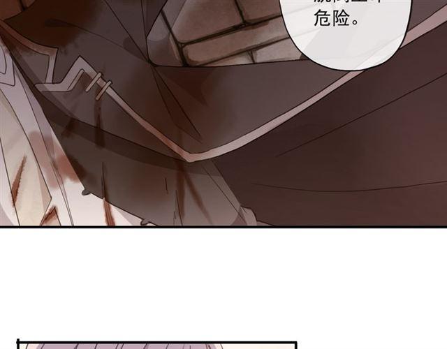 守护篇 第5话 校园袭击事件59