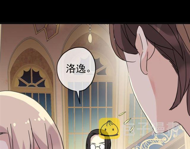第35话 翻谁的牌子？102