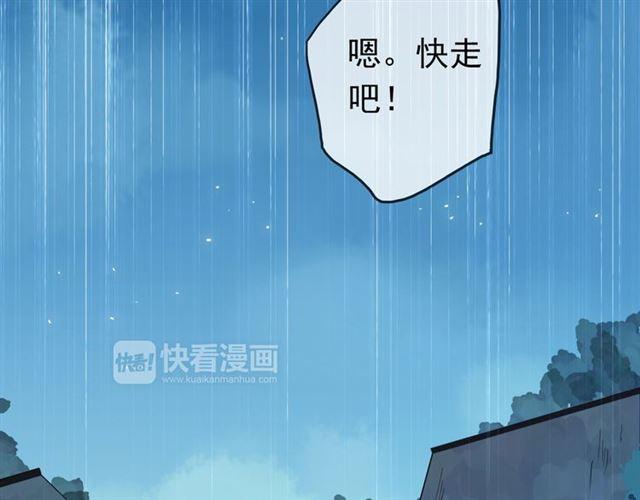 第14话 主人？85