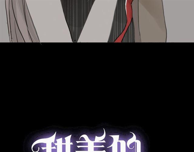 守护篇 第17话 恨意上涌2