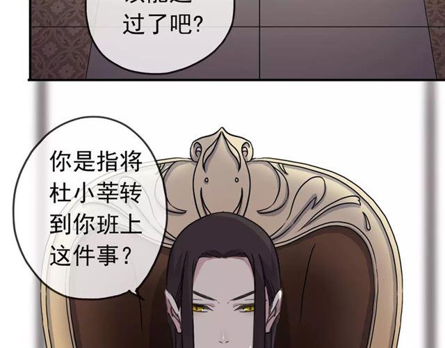 第29话 新的危机？！47