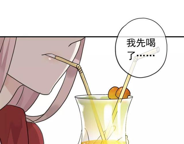 第25话 像约会一样86