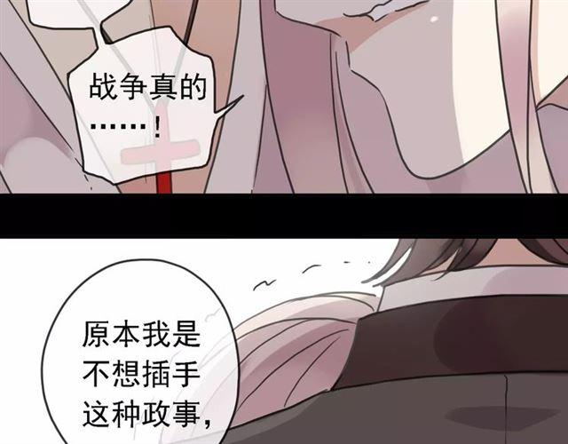 第47话 决定！19
