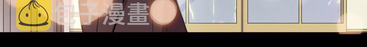 誓约篇 第56话 不许拒绝我！106