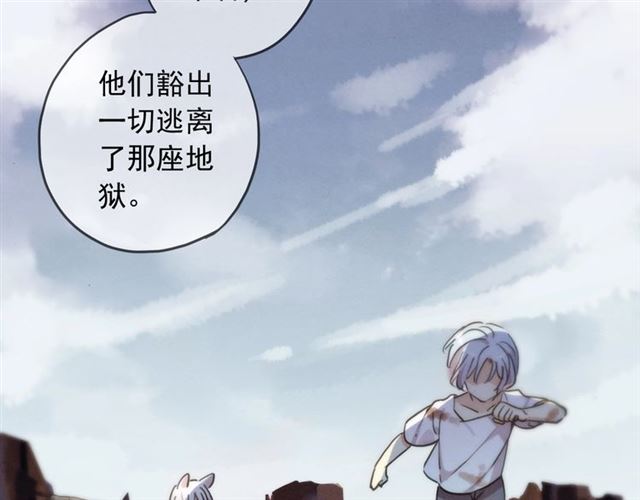 守护篇 第54话 我的故事127
