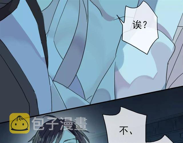 第4话 自尊33