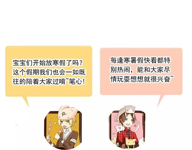 誓约篇 第3话 你到底想我怎样109