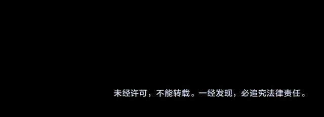 誓约篇 第47话 计中计！150