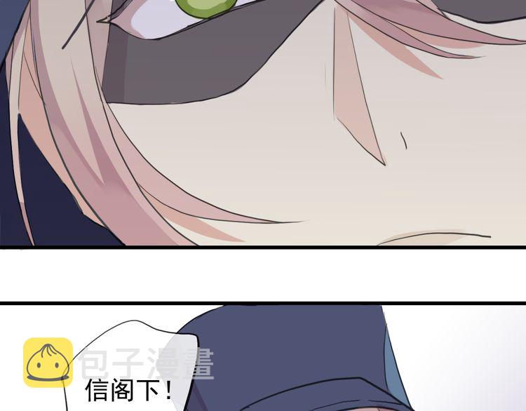 誓约篇 番外篇 战场上的狗粮34