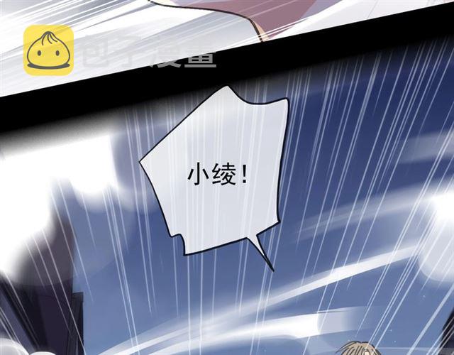 守护篇 第51话 不安78