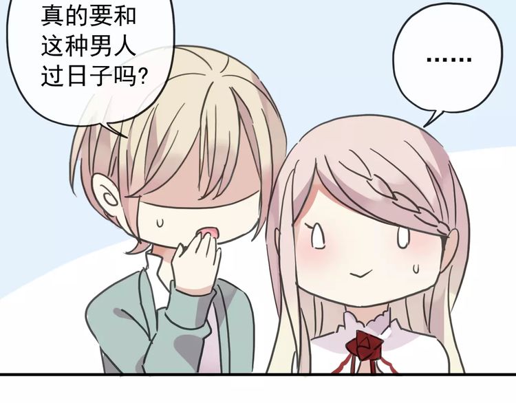 第59话 迷之料理102