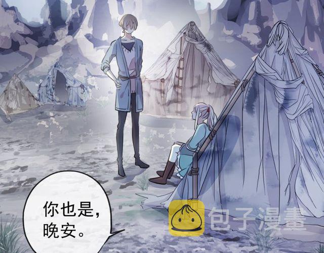 誓约篇 第34话 埋伏！10