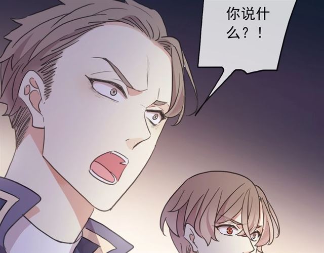 守护篇 第44话 猎物91