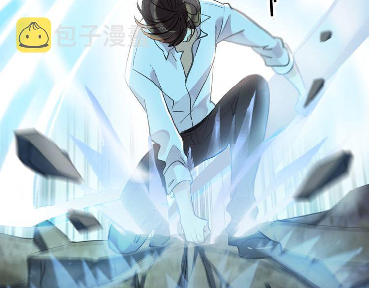 誓约篇 第41话 觉醒！50