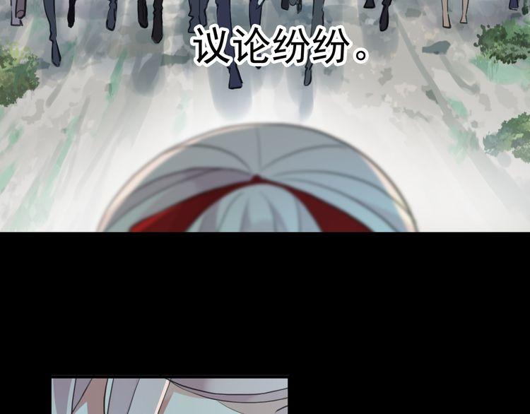 誓约篇 第31话 护驾来迟！58