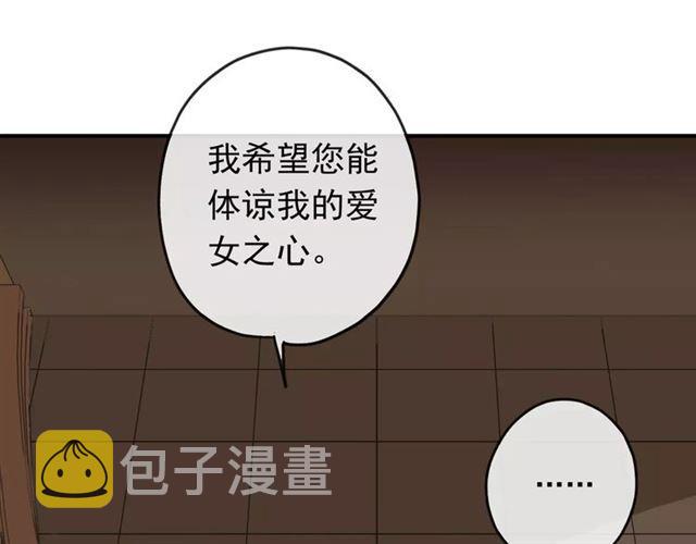 第62话 选择42
