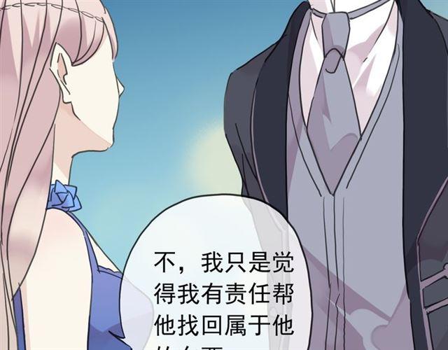 第17话 难以言喻的悸动94