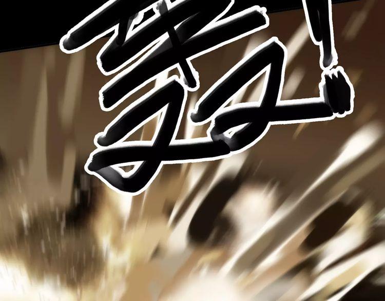 誓约篇 第16话 射向你的箭63