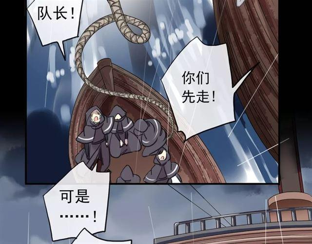 誓约篇 第5话 神秘女巫47