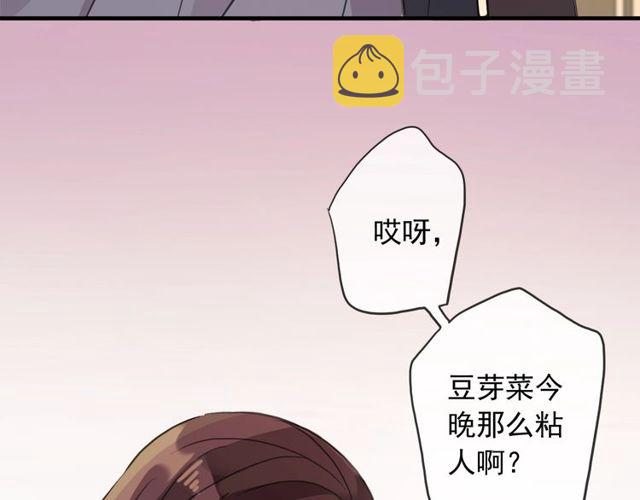 守护篇 第46话 超级惊喜94