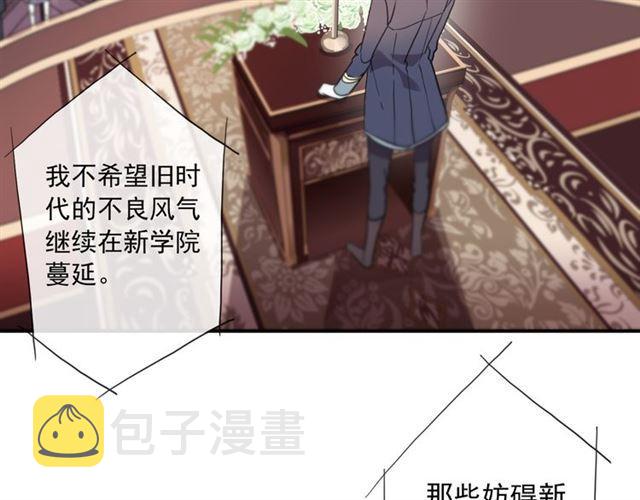 守护篇 第4话 甜蜜的舞会93