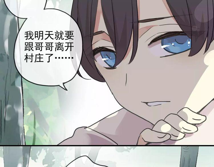 第45话 心意48