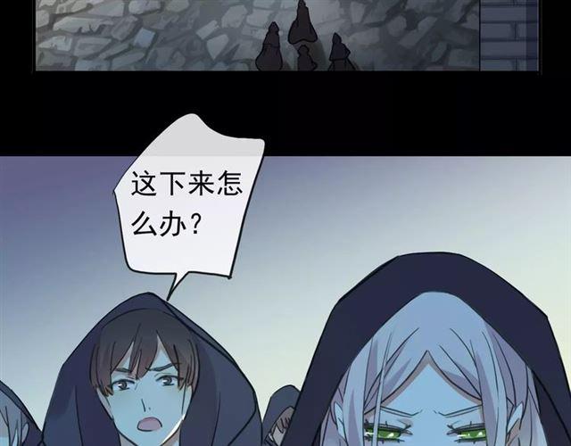 誓约篇 第4话 我要捕猎你76