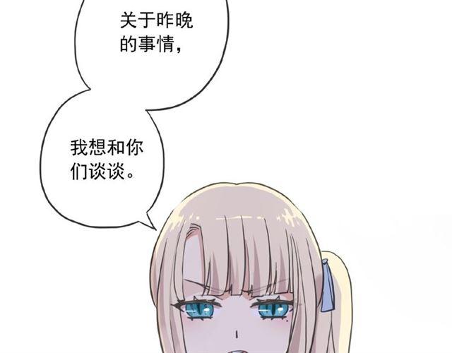 守护篇 第26话 要奖励~120