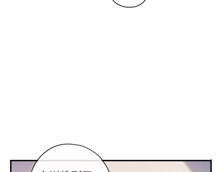誓约篇 第51话 我只要你负责57