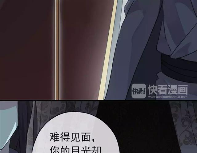 第19话 月色很美17