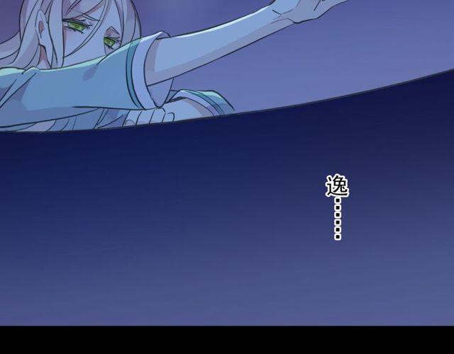 誓约篇 第38话 你是我的信念75