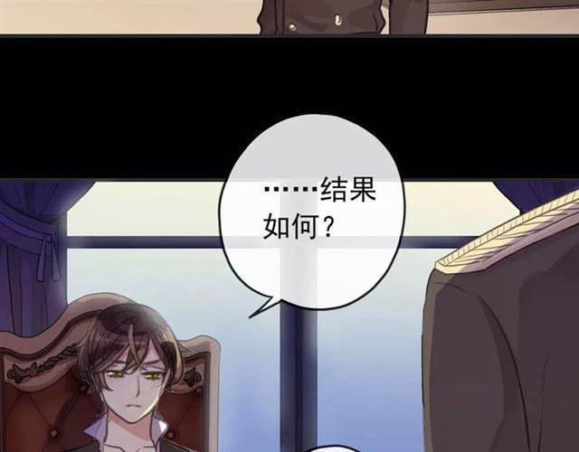 誓约篇 第12话 心中的真相56