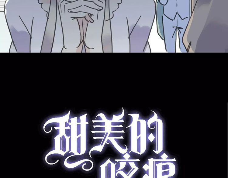 第43话 越爱就越恨…6
