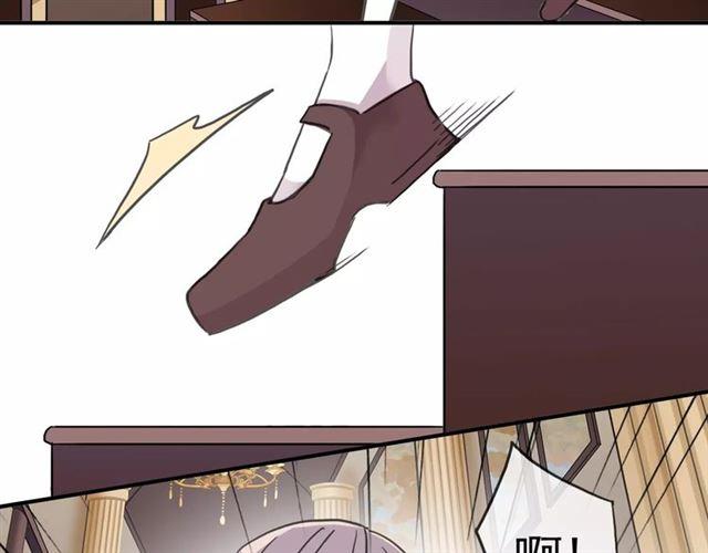 第29话 新的危机？！71