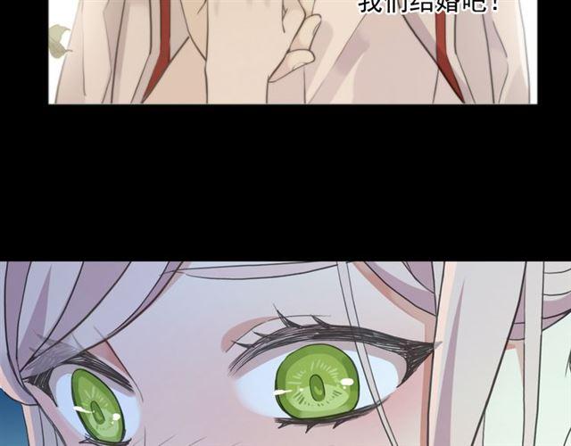 誓约篇 第55话 爱与和平180