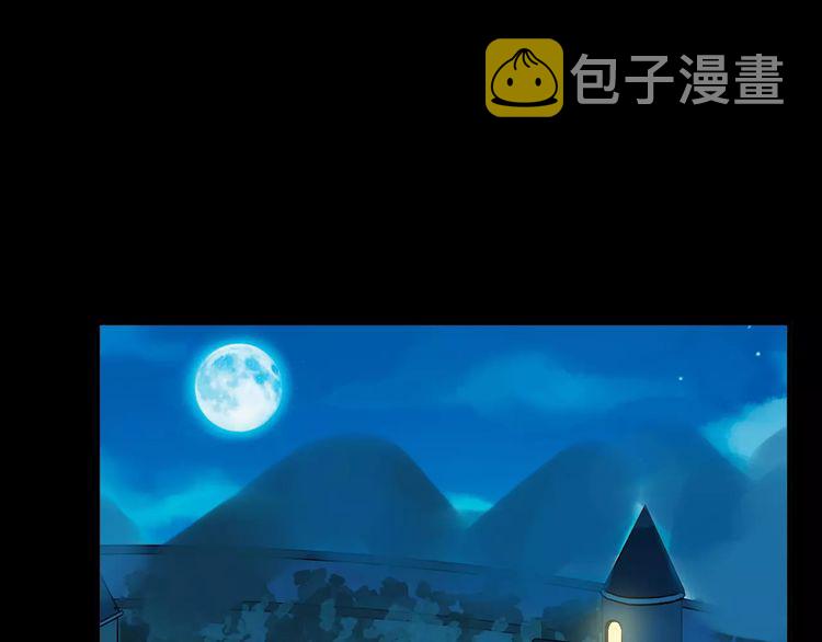 第46话 拉拢59