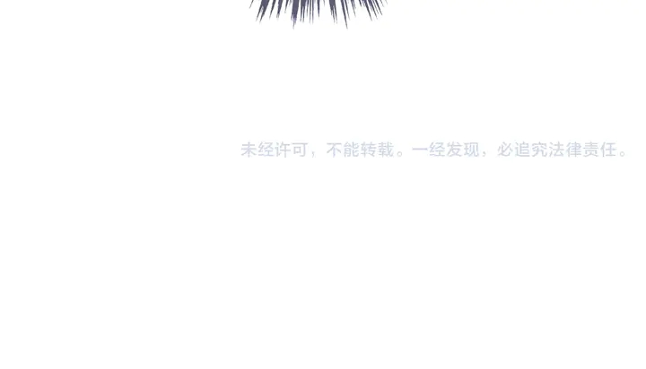 番外六 你是谁呀~120
