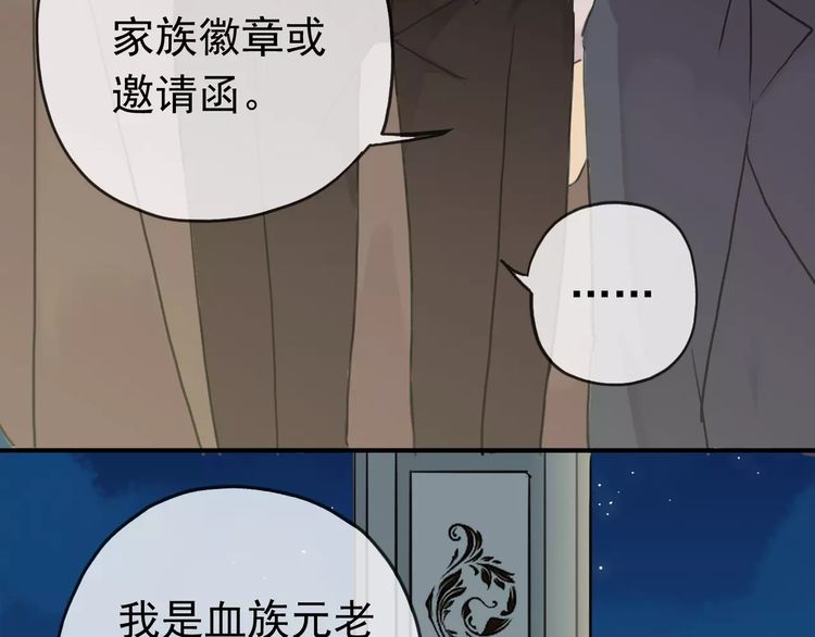 第17话 难以言喻的悸动7