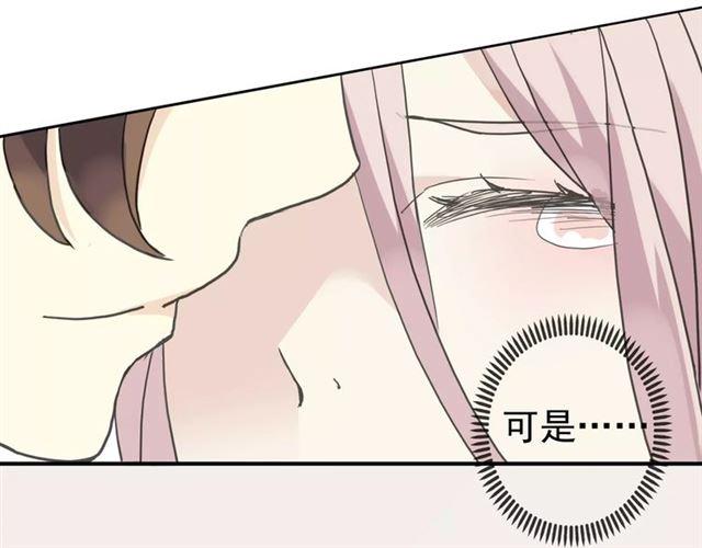 第24话 别怕，有我在109