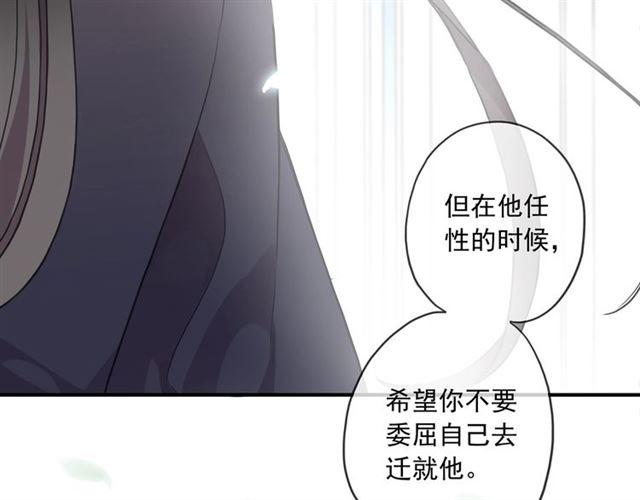 守护篇 第36话 有你才会好69