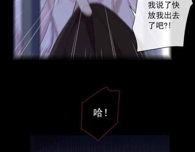 守护篇 第8话 焦灼的心162