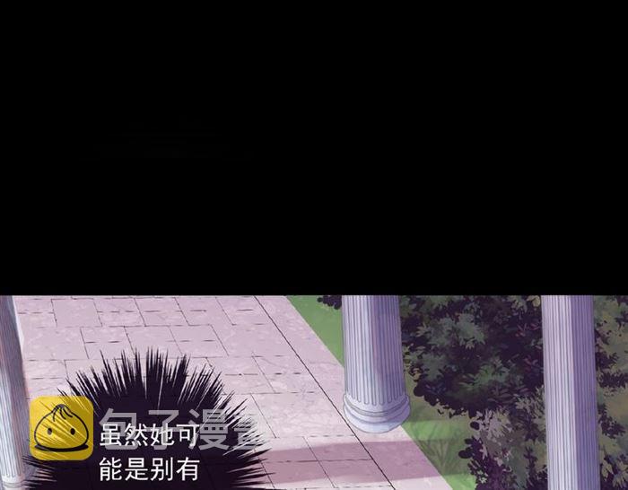 守护篇 第23话 计中计6