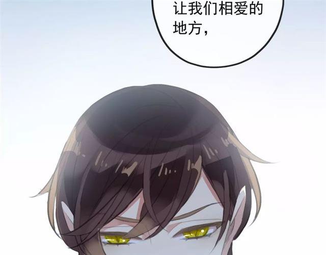 誓约篇 第17话 坍塌的壁垒！109