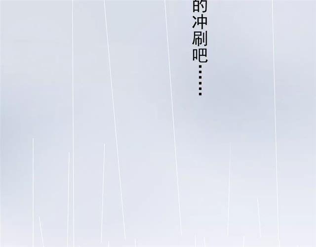 第23话 雨中的救赎76