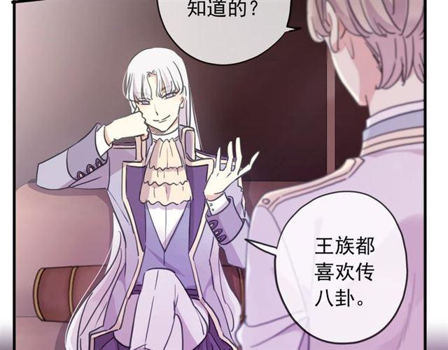 守护篇 第38话 不能说的秘密22
