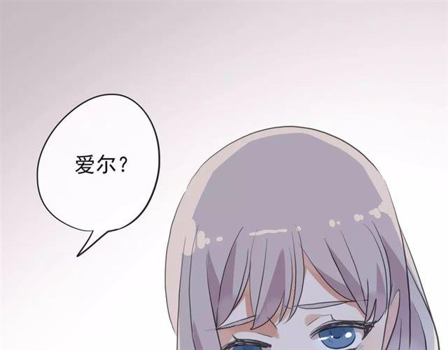 誓约篇 第19话 归心似箭163